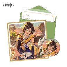 セトス【予約2026年2月】