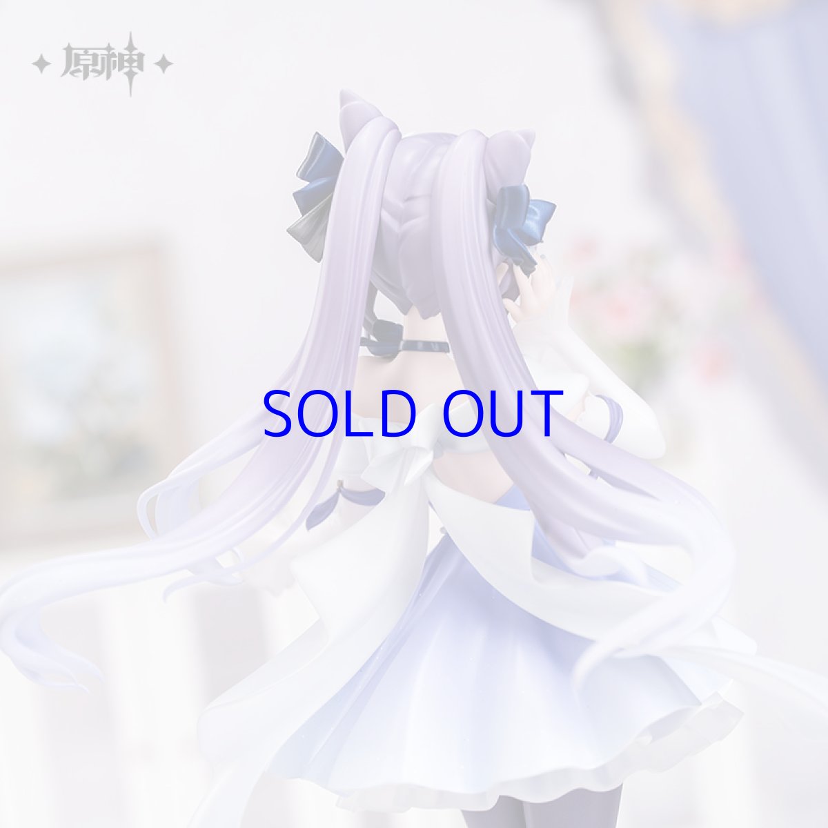 画像2: 原神　刻晴・輝夜華宴　1/8 フィギュア【予約2026年3月】 (2)