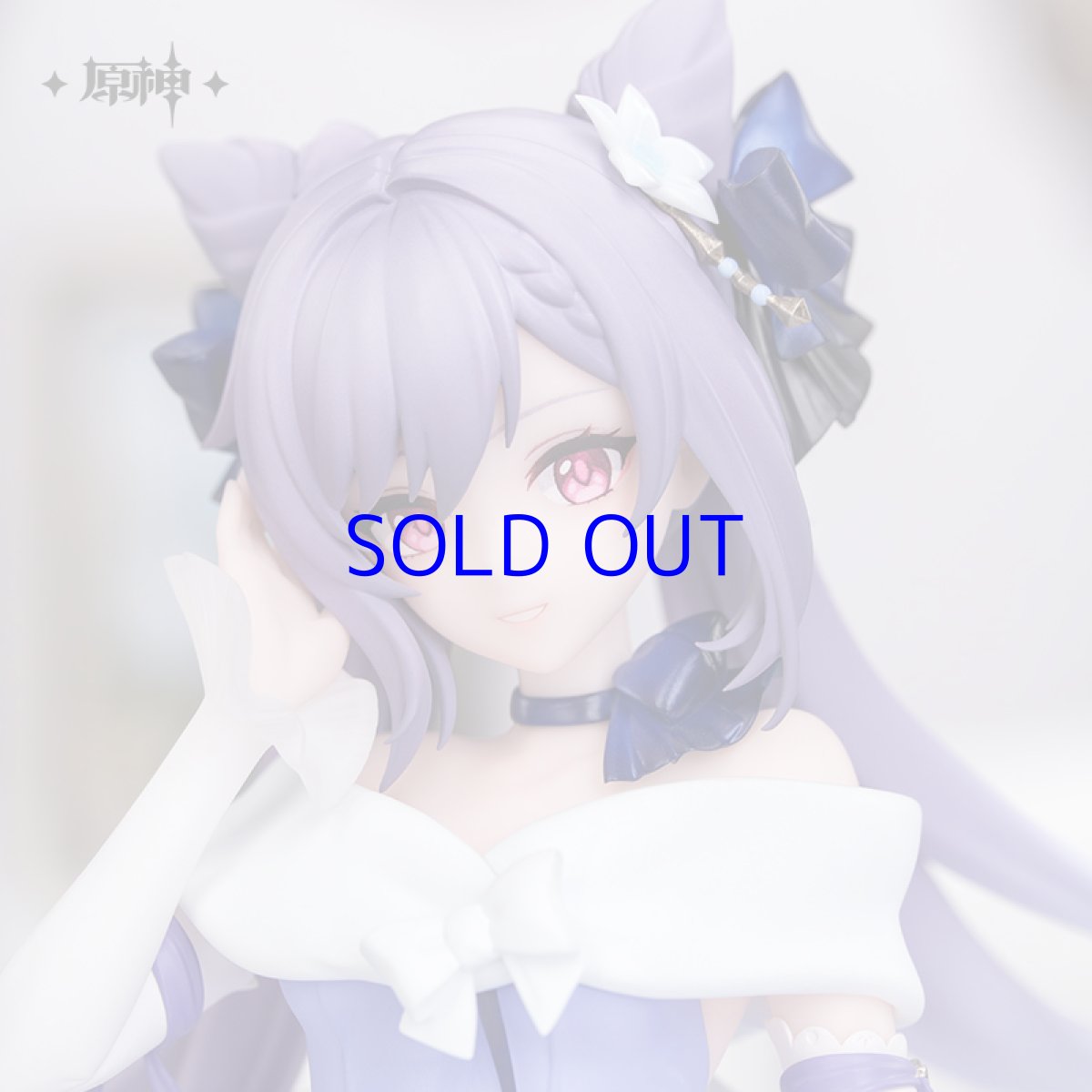 画像3: 原神　刻晴・輝夜華宴　1/8 フィギュア【予約2026年3月】 (3)