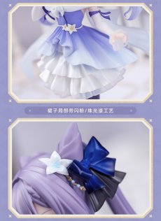 画像9: 原神　刻晴・輝夜華宴　1/8 フィギュア【予約2026年3月】 (9)