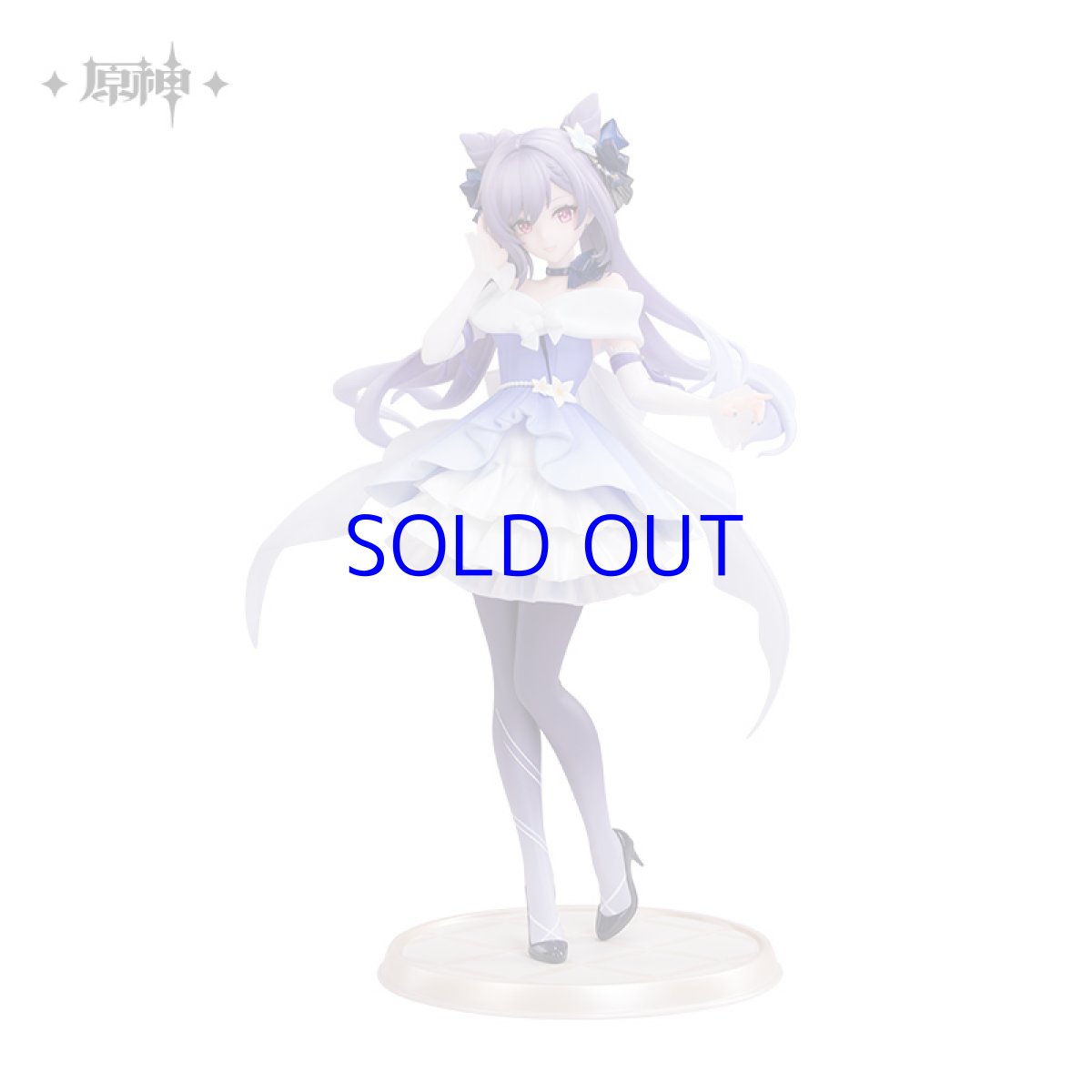 画像14: 原神　刻晴・輝夜華宴　1/8 フィギュア【予約2026年3月】 (14)