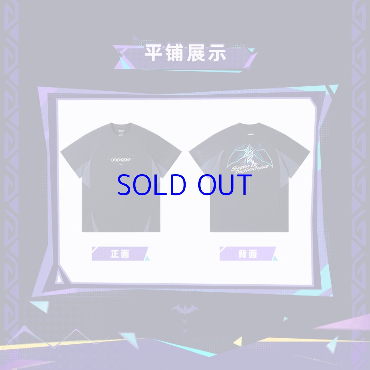 画像10: 原神　万火と山麓　オロルン　イメージTシャツ (10)