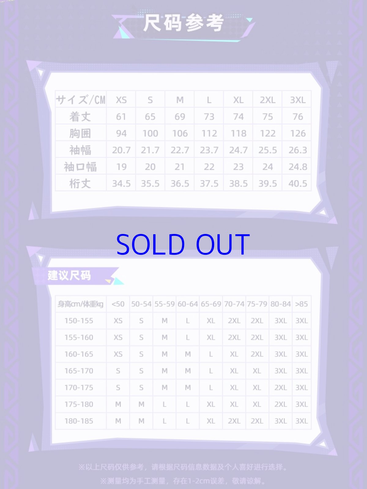 画像11: 原神　万火と山麓　オロルン　イメージTシャツ (11)