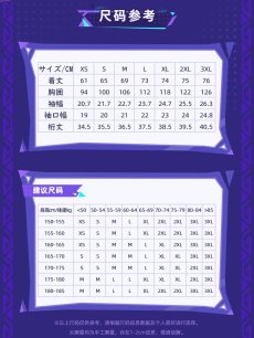 画像11: 【原神 149pt】原神　万火と山麓　オロルン　イメージTシャツ【予約10月下旬】 (11)