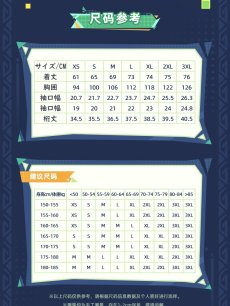 画像12: 【原神 149pt】原神　万火と山麓　キィニチ　イメージTシャツ【予約10月中旬】 (12)