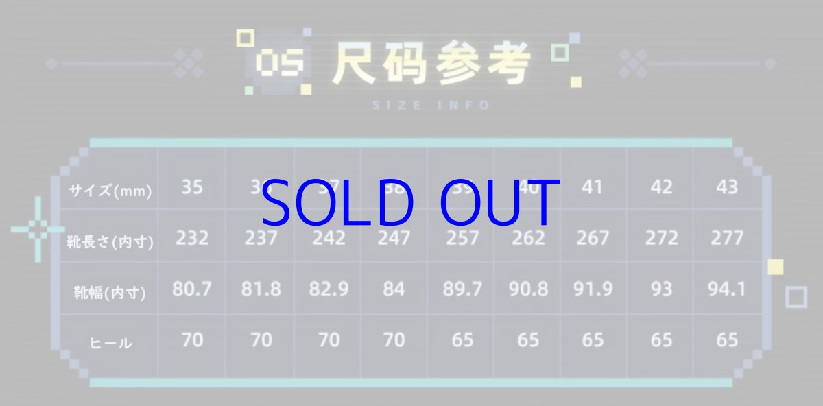 画像19: 原神　キィニチイメージ　シューズ　特典アクスタ付き (19)