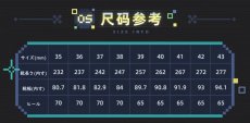画像19: 【原神 399pt】原神　キィニチイメージ　シューズ　特典アクスタ付き【予約8月下旬】 (19)
