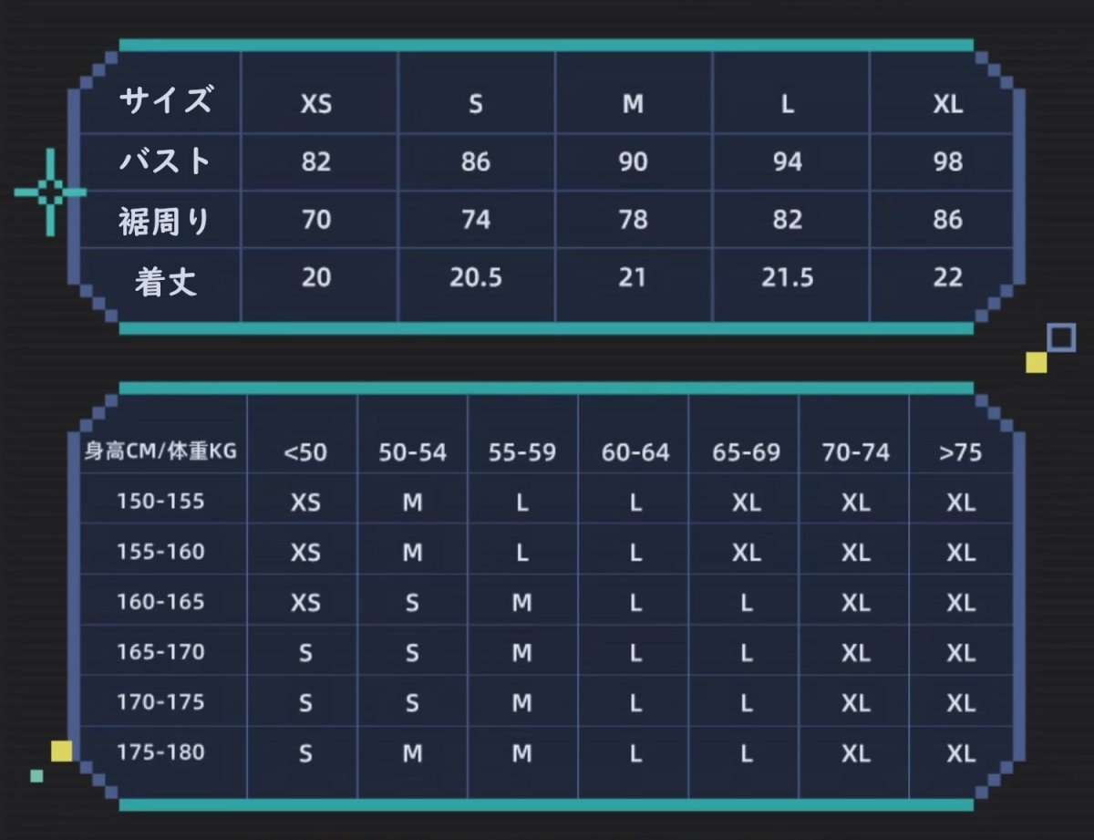 画像21: 原神　キィニチイメージ　ショートベスト　特典アクスタ付き (21)