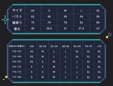 画像21: 【原神 209pt】原神　キィニチイメージ　ショートベスト　特典アクスタ付き【予約9月中旬】 (21)