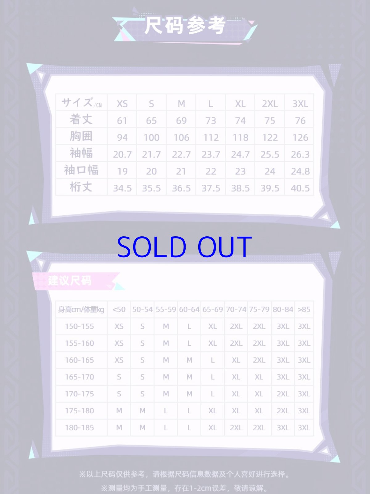 画像12: 原神　万火と山麓　シトラリ　イメージTシャツ (12)