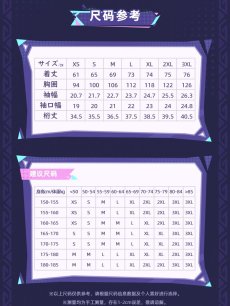 画像12: 【原神 149pt】原神　万火と山麓　シトラリ　イメージTシャツ【予約10月中旬】 (12)