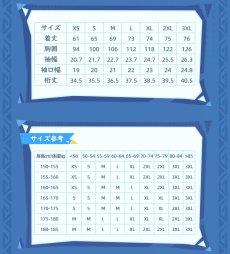 画像12: 【原神 149pt】原神　万火と山麓　ムアラニ　イメージTシャツ【予約10月中旬】 (12)