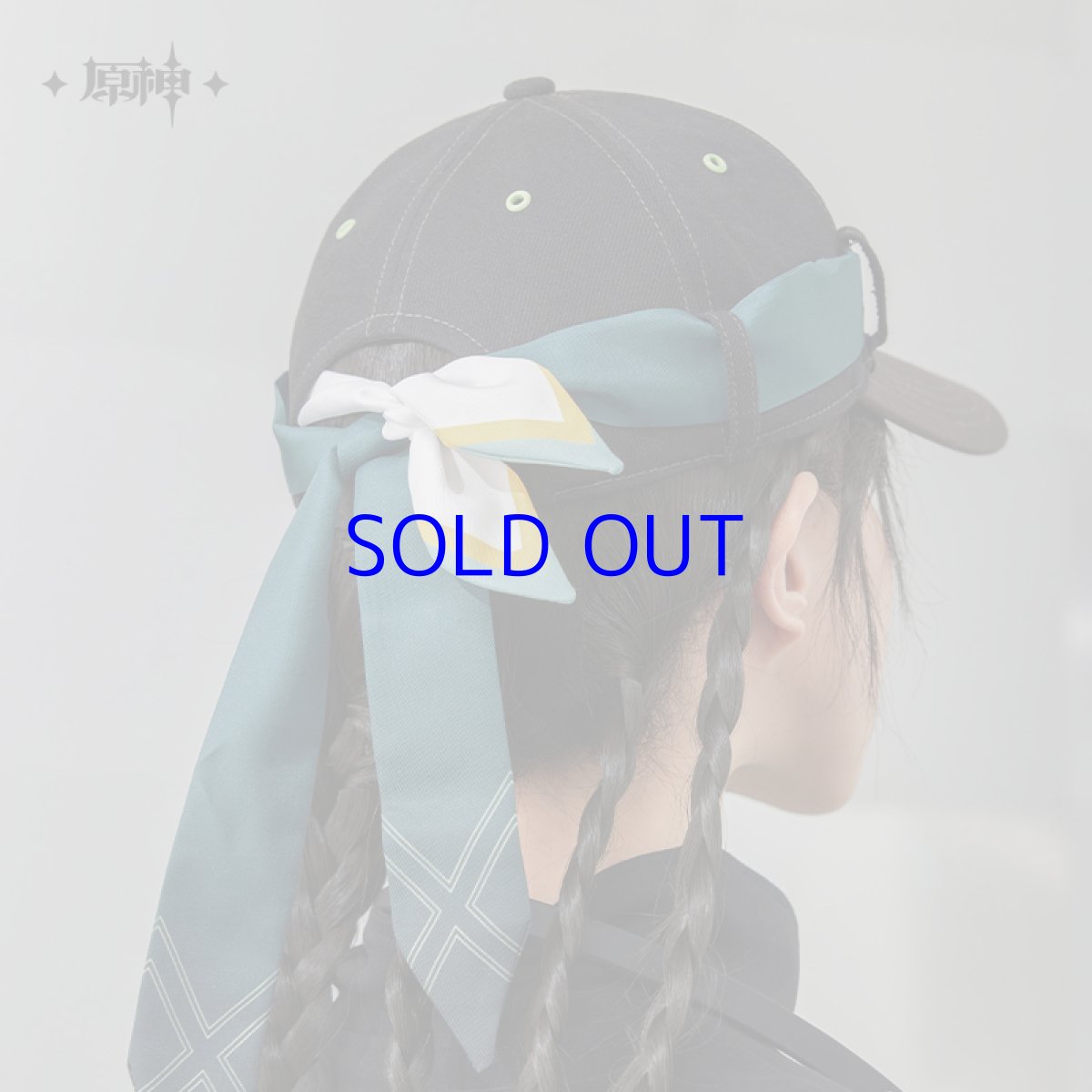 画像2: 原神　キィニチイメージ　キャップ (2)