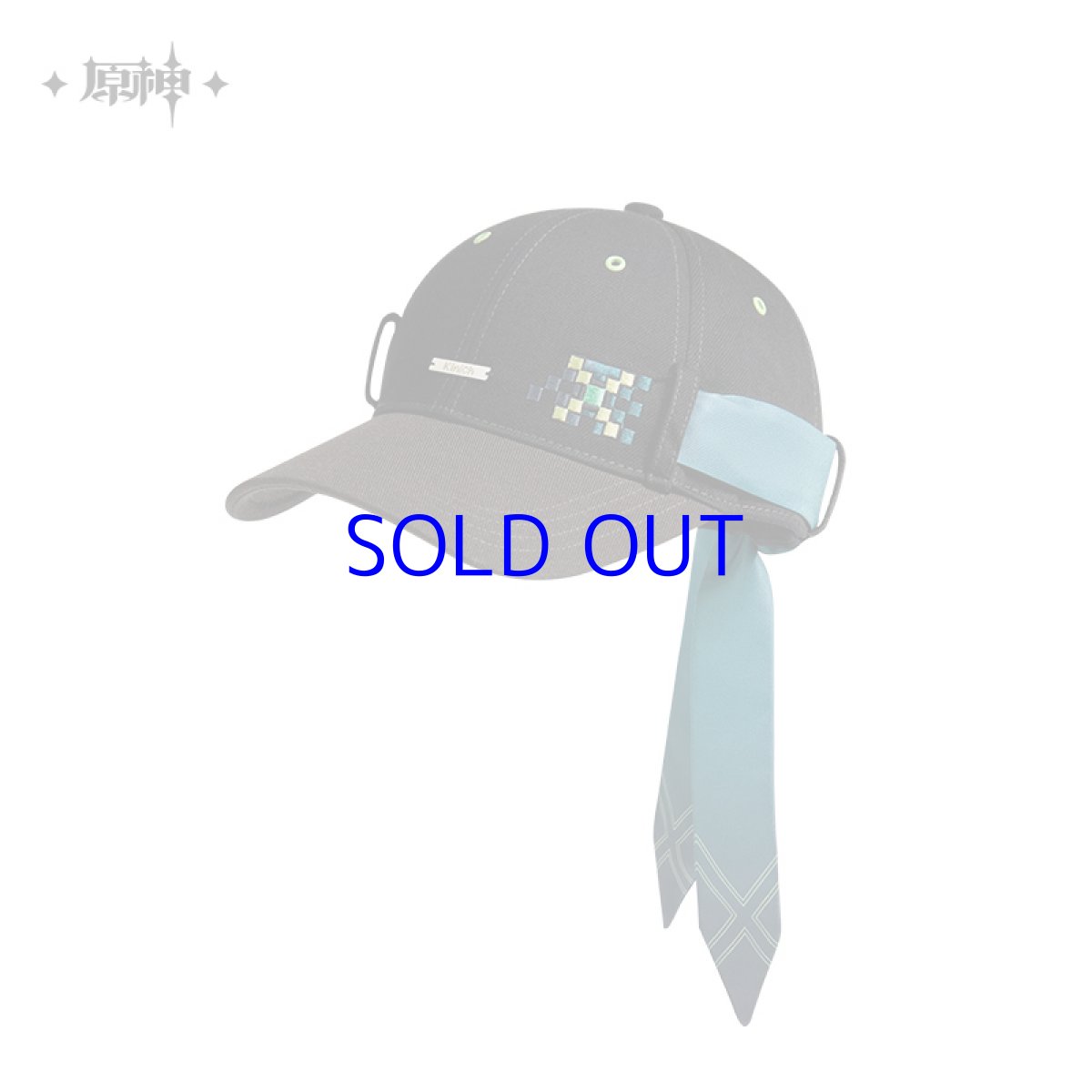 画像17: 原神　キィニチイメージ　キャップ (17)