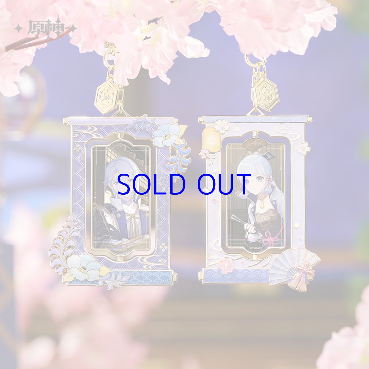画像2: 原神　神里・雪晴れに綻ぶ椿　グッズボックス【期間限定】【予約12月上旬】 (2)