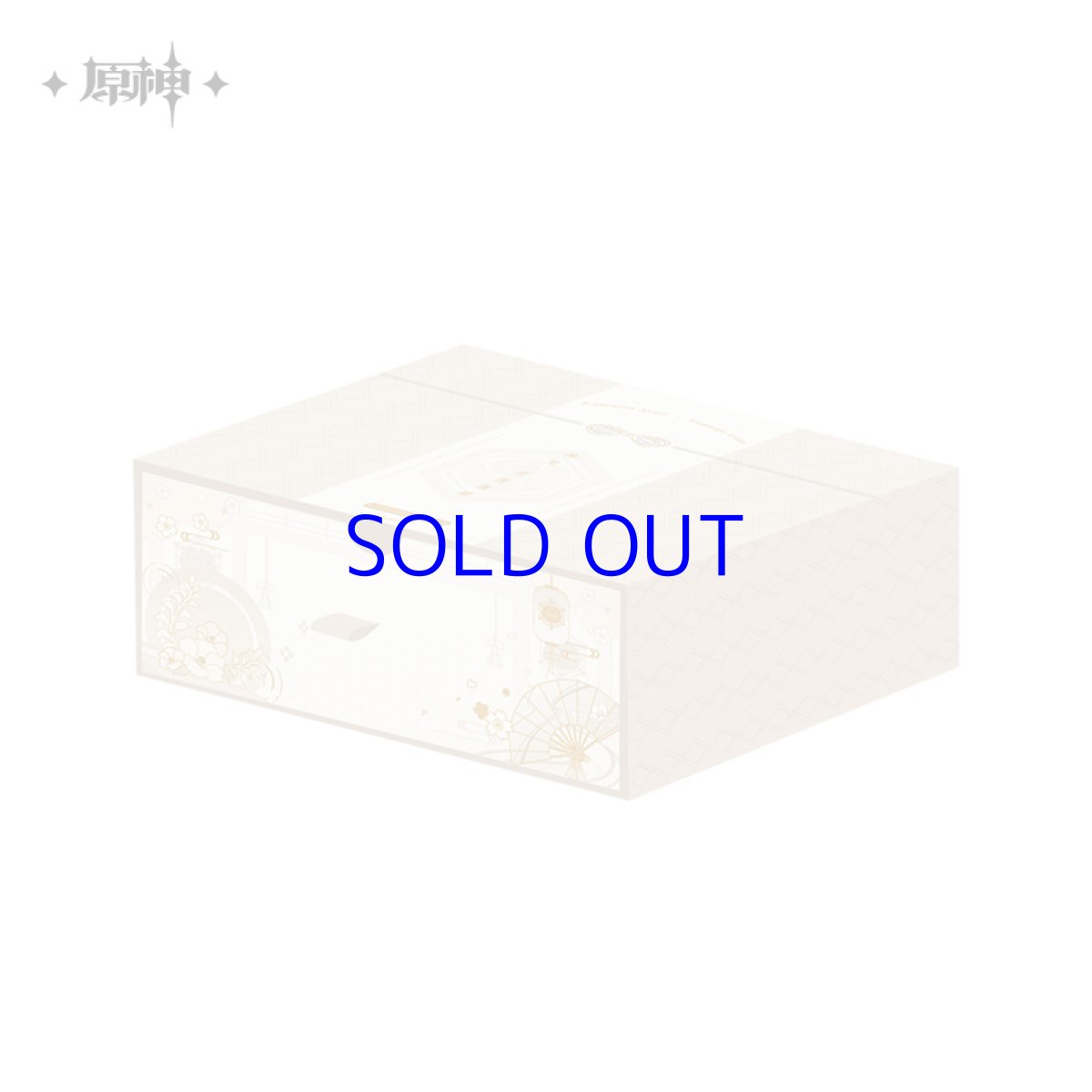 画像12: 原神　神里・雪晴れに綻ぶ椿　グッズボックス【期間限定】【予約12月上旬】 (12)