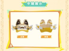 画像10: 【原神 129pt】原神　万火と山麓　カチーナ　イメージサンバイザー【予約10月下旬】 (10)
