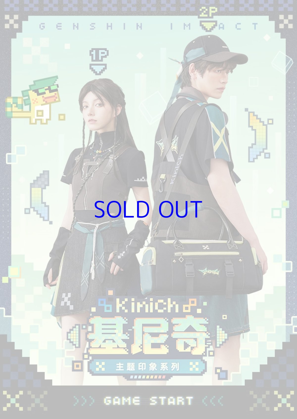 画像7: 原神　キィニチイメージ　Tシャツ　特典アクスタ付き (7)