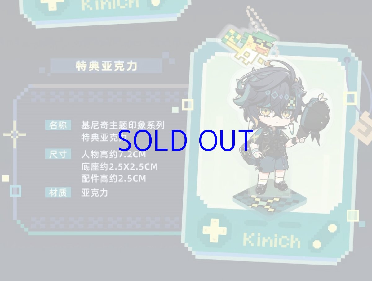 画像2: 原神　キィニチイメージ　Tシャツ　特典アクスタ付き (2)