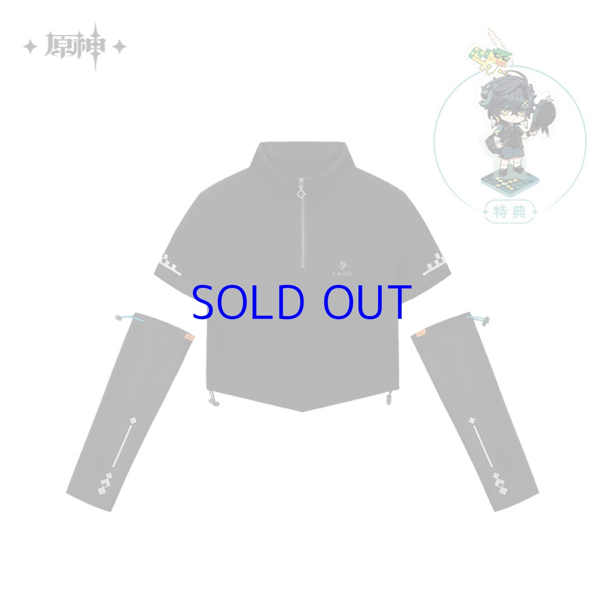 画像17: 原神　キィニチイメージ　Tシャツ　特典アクスタ付き (17)