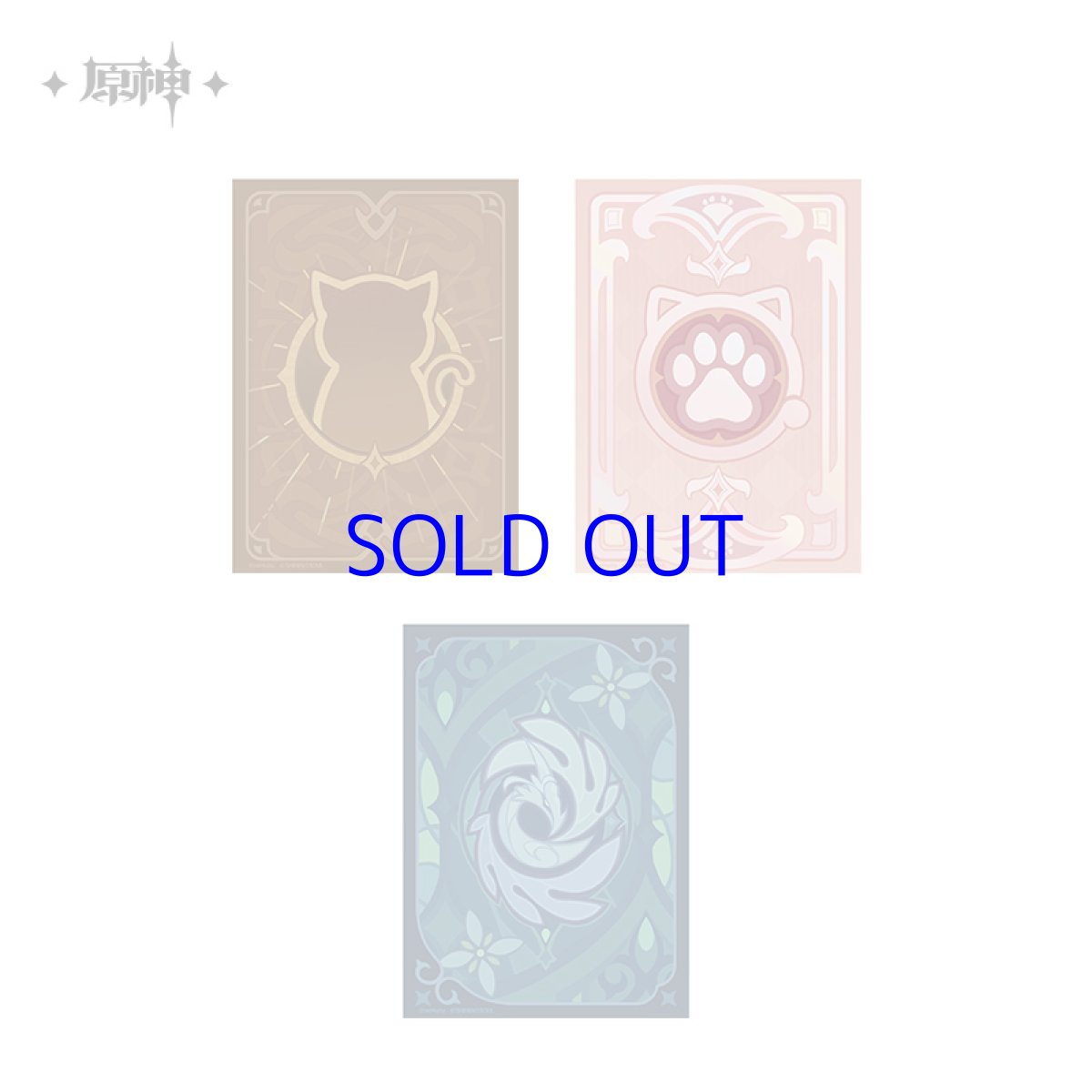 画像1: 原神　ShiningSoulコラボ　七聖召喚　カードスリーブ (1)