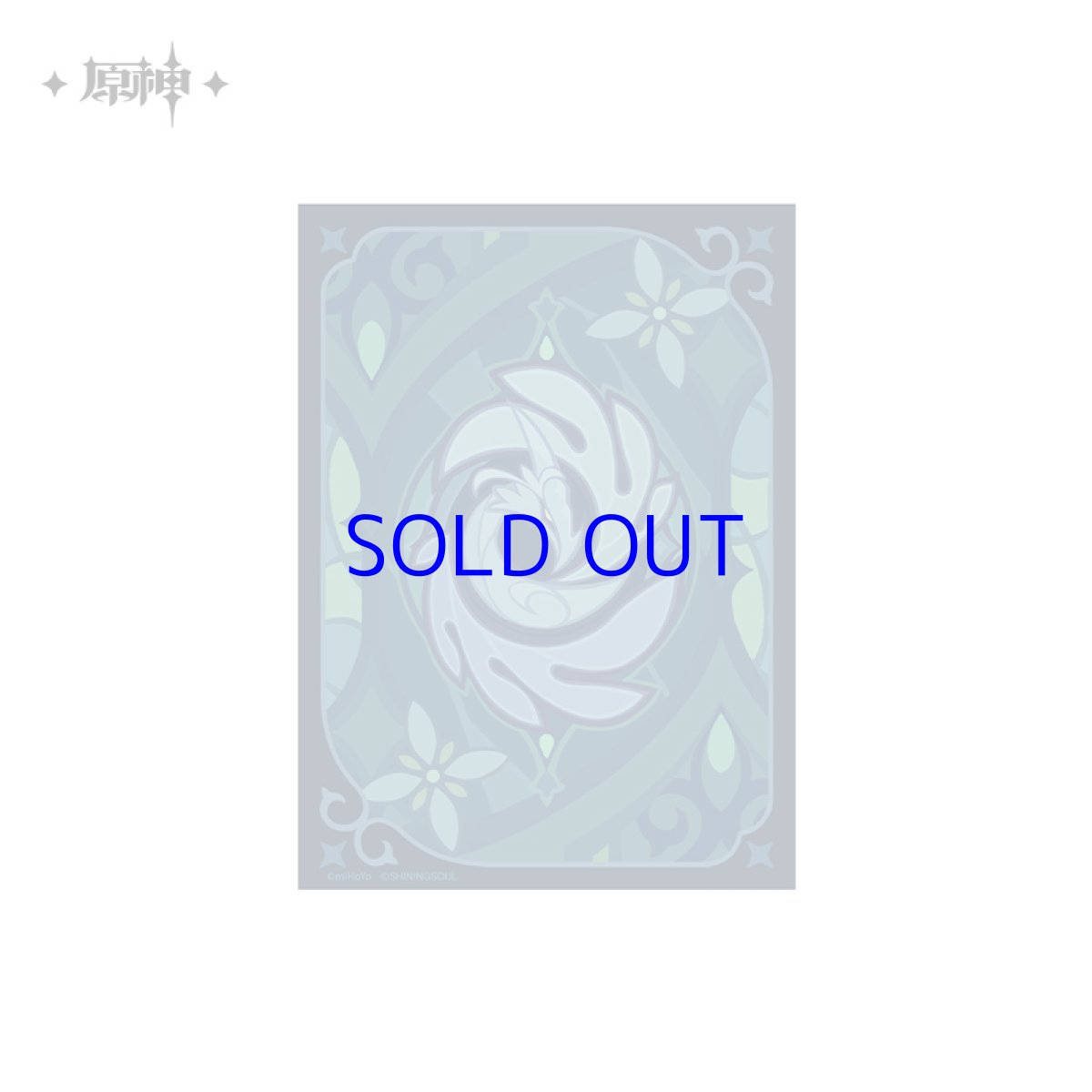 ラピスラズリワール