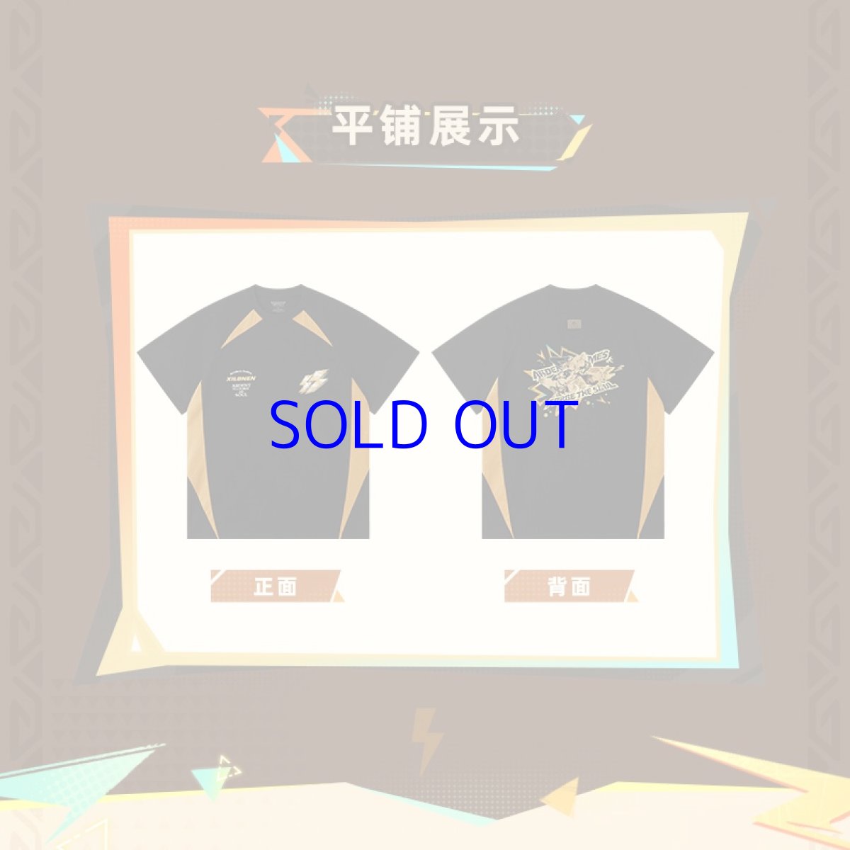 画像11: 【原神 149pt】原神　万火と山麓　シロネン　イメージTシャツ (11)
