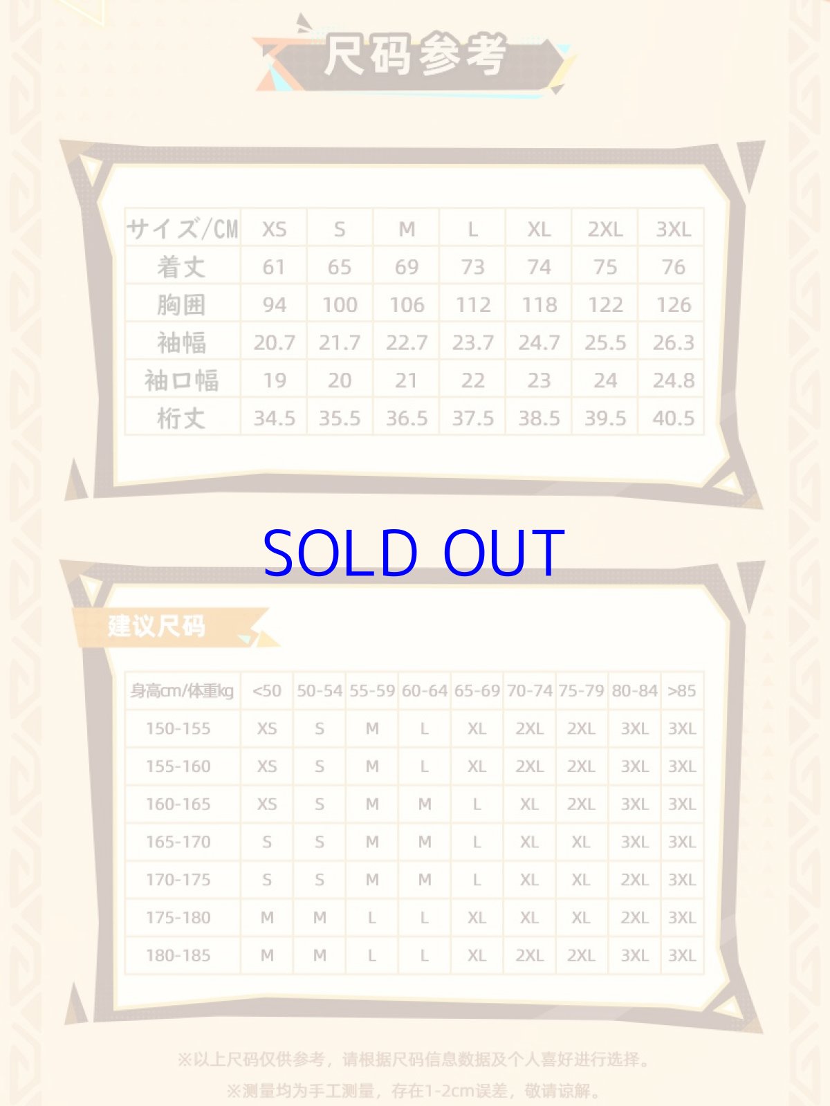 画像12: 【原神 149pt】原神　万火と山麓　シロネン　イメージTシャツ (12)