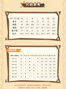 画像12: 【原神 149pt】原神　万火と山麓　シロネン　イメージTシャツ【予約10月中旬】 (12)
