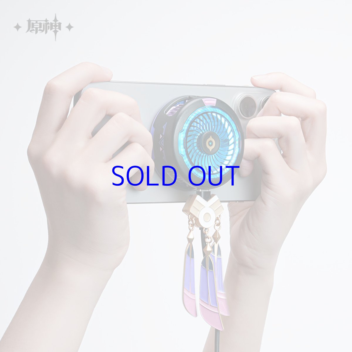 画像2: 原神 万火と山麓 シトラリ イメージスマホ冷却ファン (2)