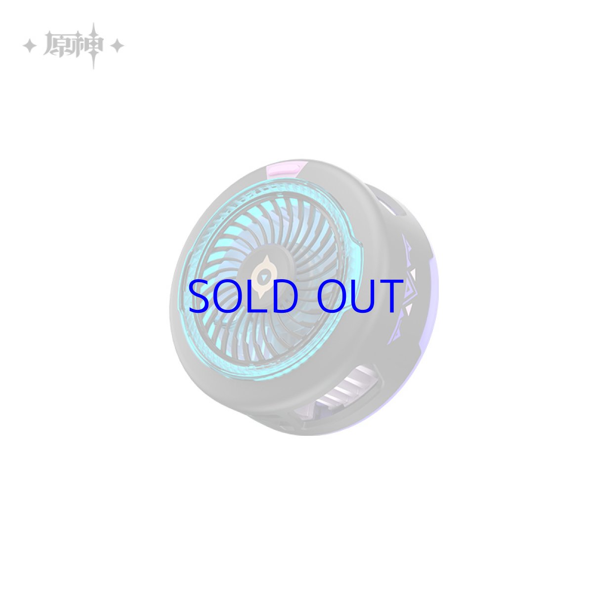 画像4: 原神 万火と山麓 シトラリ イメージスマホ冷却ファン (4)