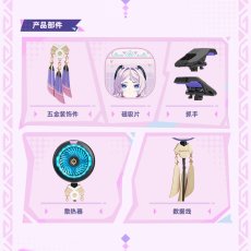 画像5: 【原神 199pt】原神　万火と山麓　シトラリ　イメージスマホ冷却ファン【予約180日以内】 (5)