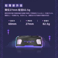 画像8: 【原神 199pt】原神　万火と山麓　シトラリ　イメージスマホ冷却ファン【予約180日以内】 (8)