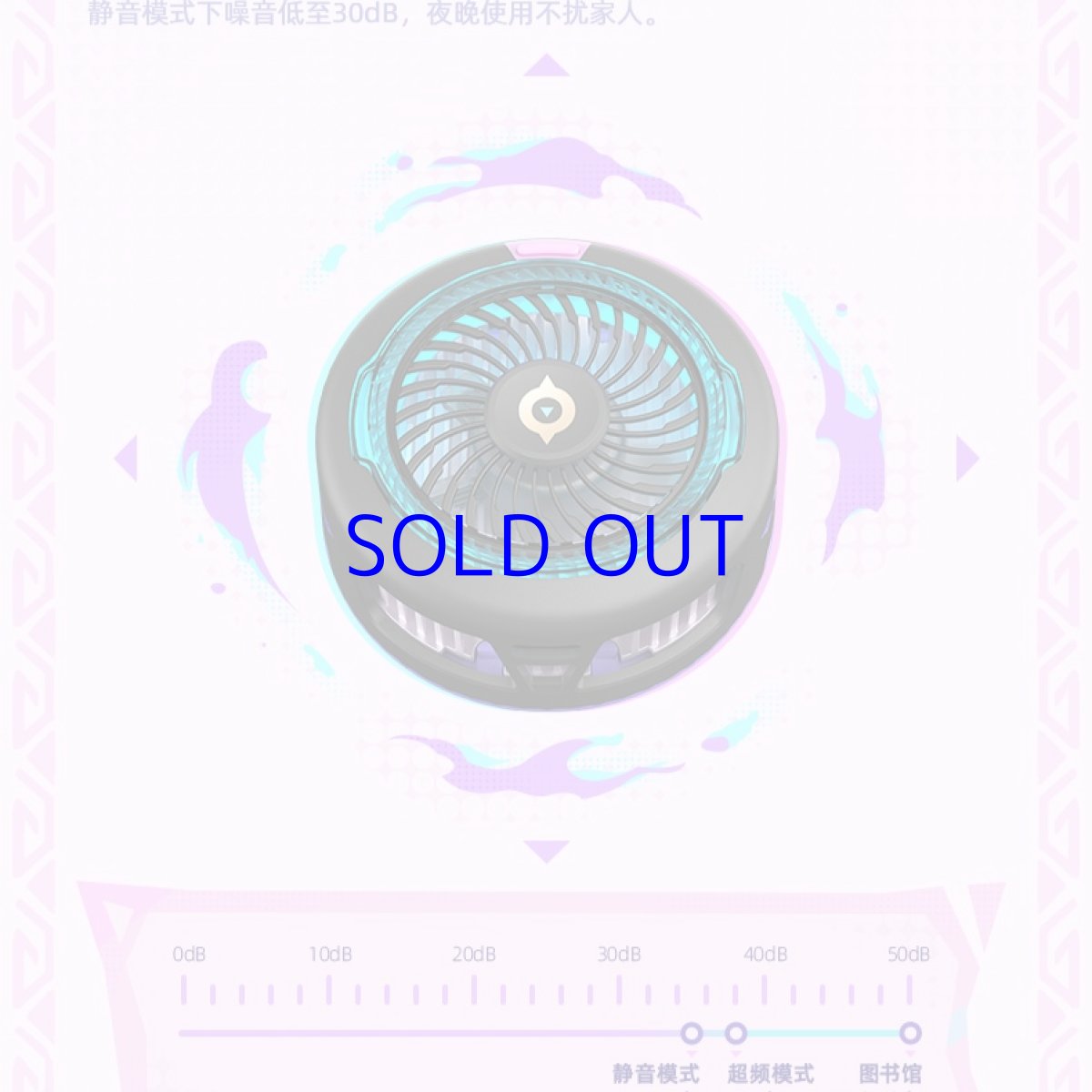 画像9: 原神 万火と山麓 シトラリ イメージスマホ冷却ファン (9)