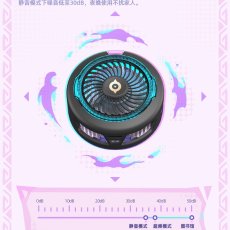 画像9: 【原神 199pt】原神　万火と山麓　シトラリ　イメージスマホ冷却ファン【予約180日以内】 (9)