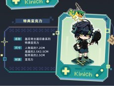 画像2: 【原神 369pt】原神　キィニチイメージ　2WAYパンツ　特典アクスタ付き【予約9月中旬】 (2)