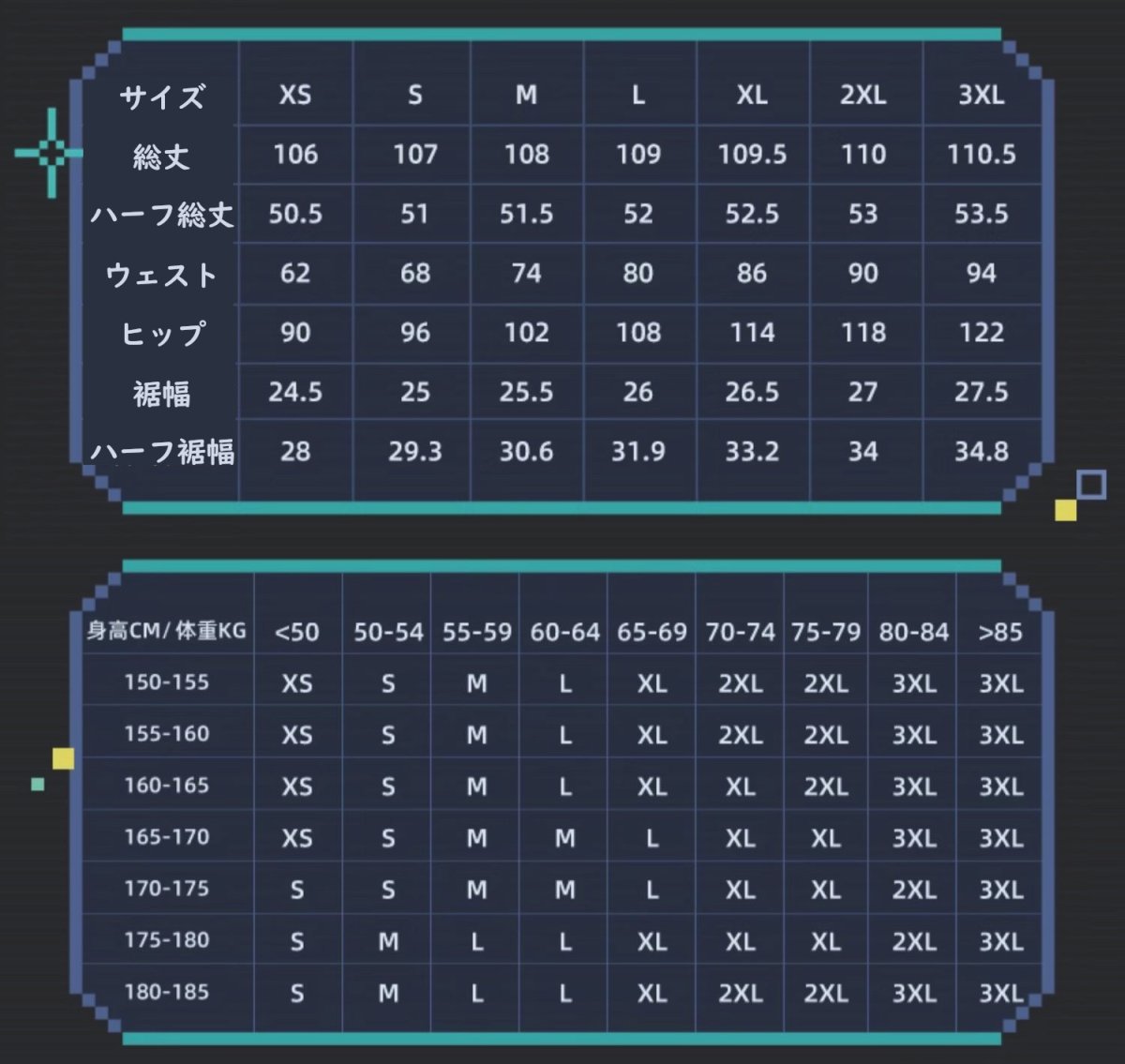 画像21: 原神　キィニチイメージ　2WAYパンツ　特典アクスタ付き (21)