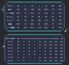 画像21: 【原神 369pt】原神　キィニチイメージ　2WAYパンツ　特典アクスタ付き【予約9月中旬】 (21)