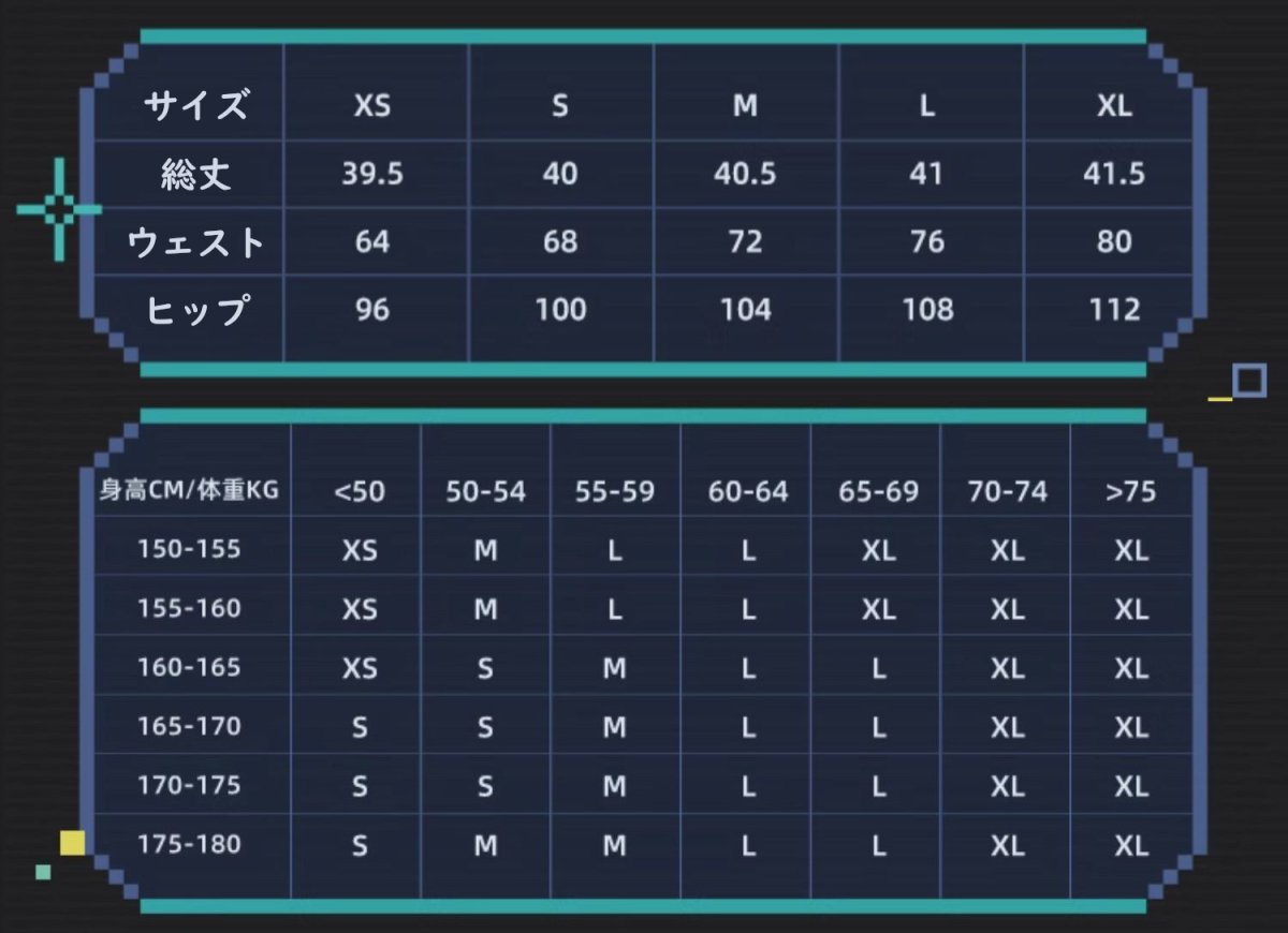 画像20: 原神　キィニチイメージ　スカート　特典アクスタ付き (20)