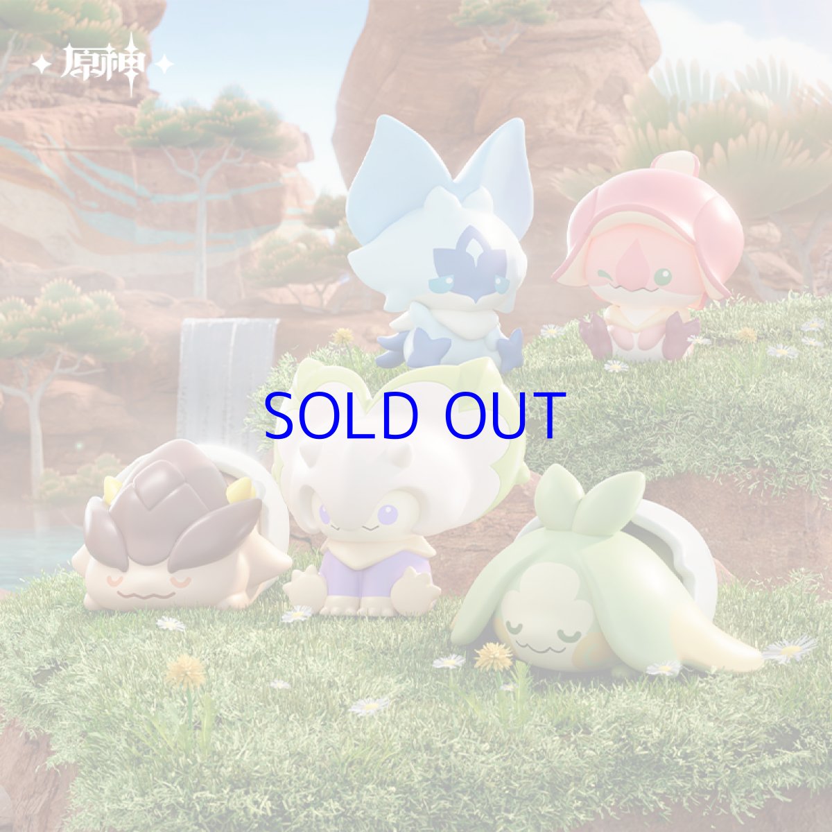 画像2: 原神　ナタ仔竜　ミニフィギュア　ランダム単品 (2)