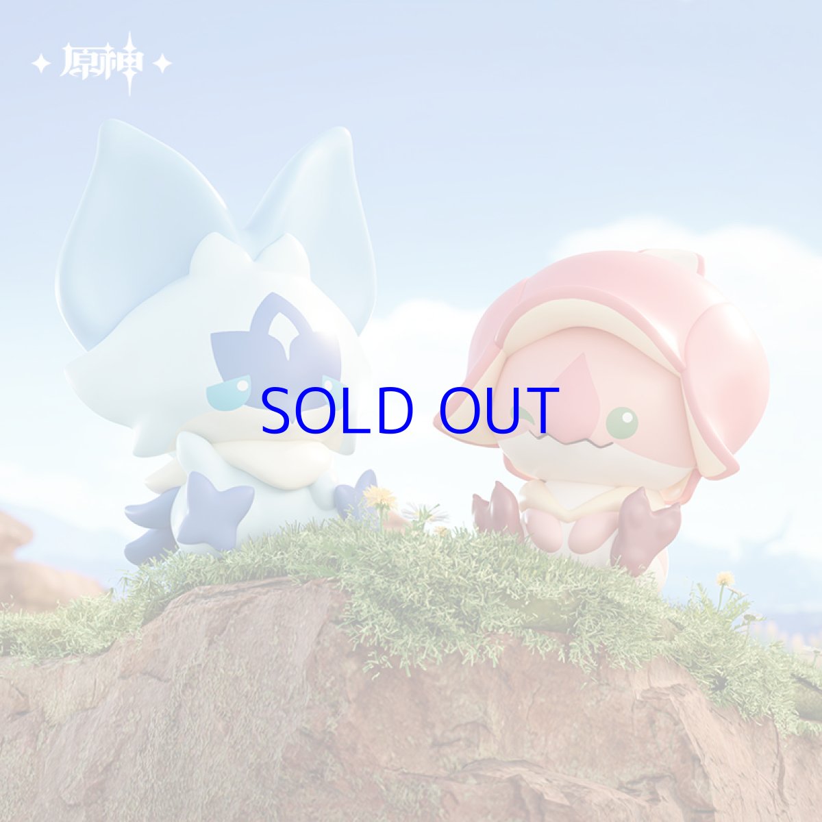 画像3: 原神　ナタ仔竜　ミニフィギュア　ランダム単品 (3)