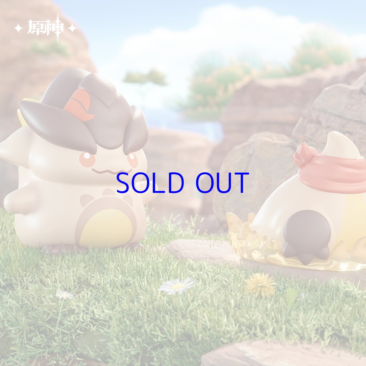 画像4: 原神　ナタ仔竜　ミニフィギュア　ランダム単品 (4)