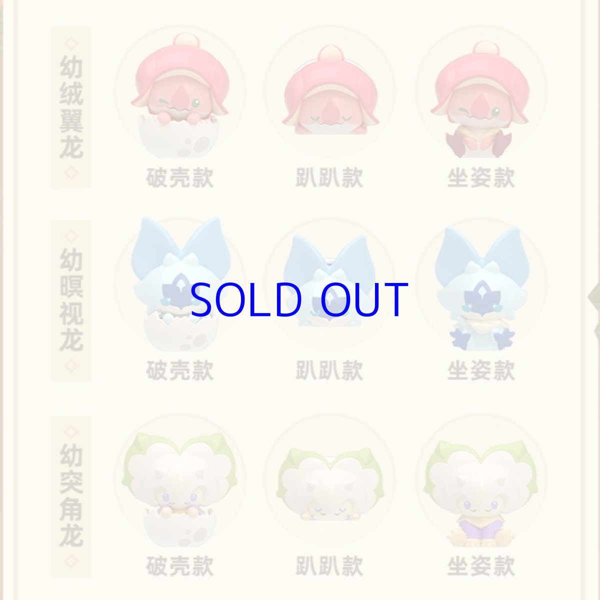 画像6: 原神　ナタ仔竜　ミニフィギュア　ランダム単品 (6)