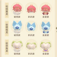画像6: 【原神 398pt】原神　ナタ仔竜　ミニフィギュア　20点ボックス【予約9月下旬】 (6)