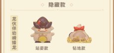画像7: 【原神 398pt】原神　ナタ仔竜　ミニフィギュア　20点ボックス【予約9月下旬】 (7)