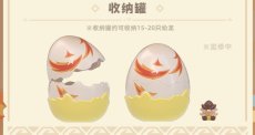 画像3: 【原神 89pt】原神　ナタ仔竜ミニフィギュア　専用コレクション缶【予約9月下旬】 (3)