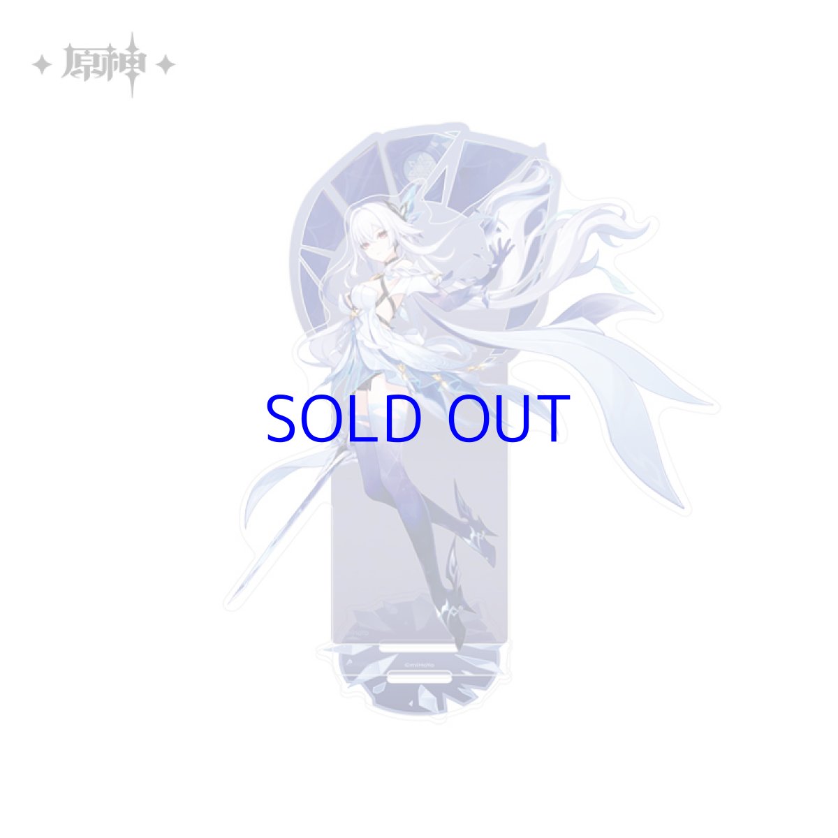 画像1: 原神　虚淵の暗星シリーズ　スカーク　アクリルスタンド (1)