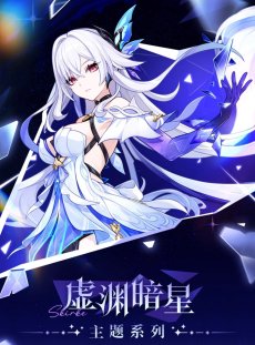 画像2: 【原神 12pt】原神　虚淵の暗星シリーズ　スカーク　缶バッジ【予約11月上旬】 (2)