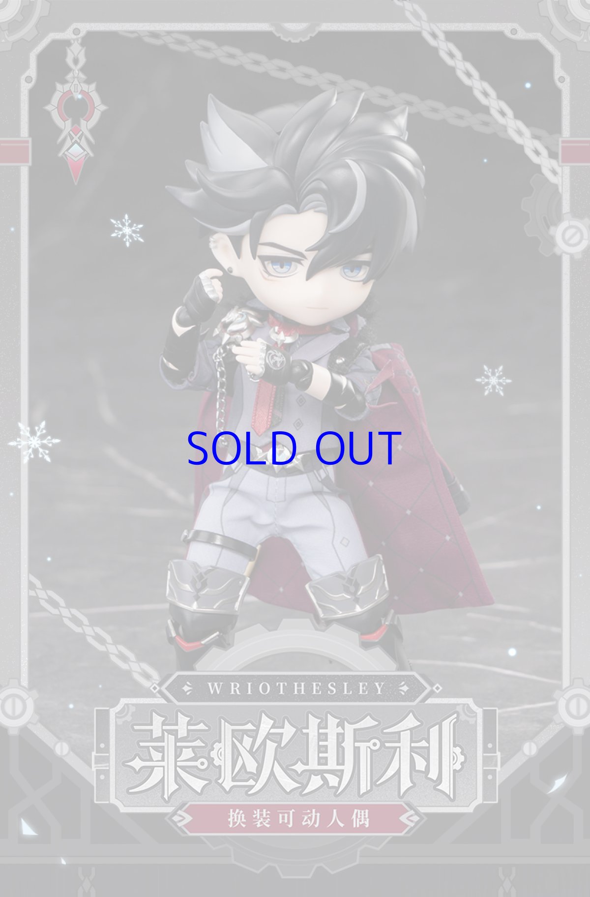 画像8: 原神　リオセスリ　PICCODO　1/12 可動フィギュア　特典付き【予約2026年6月】 (8)