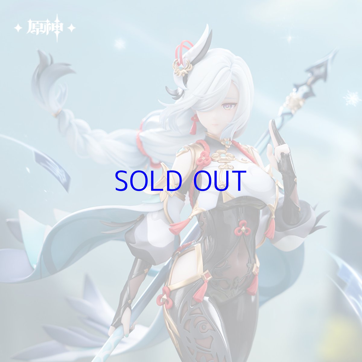 画像1: 原神　申鶴・孤辰悲哀　1/7フィギュア　特典付き【予約2026年10月】 (1)